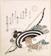 Kyudo